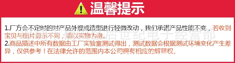 结尾