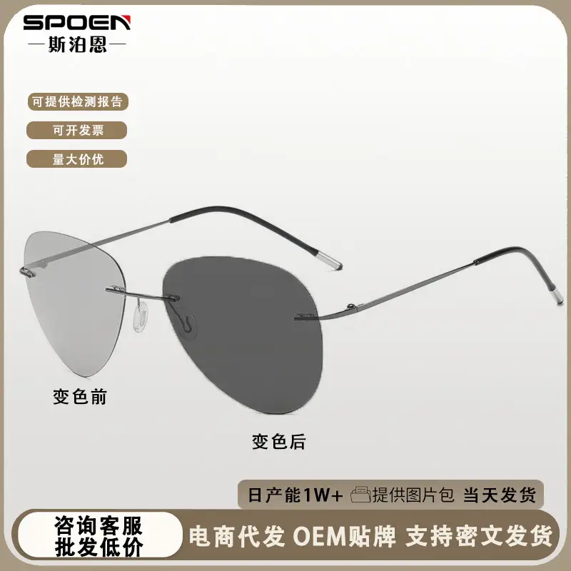 Men Polarized Driving Sunglasses Titanium Alloy High End - Image 8