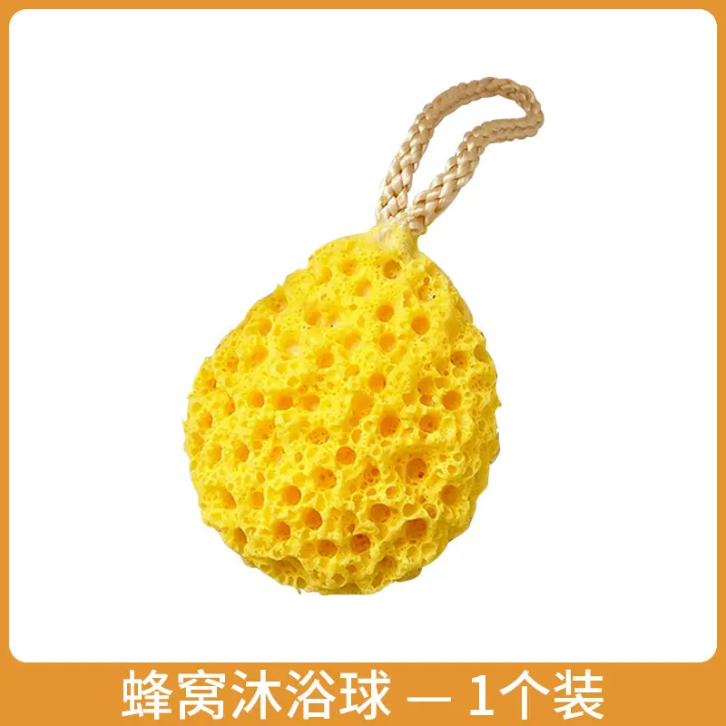 Honeycomb bath ball 1
