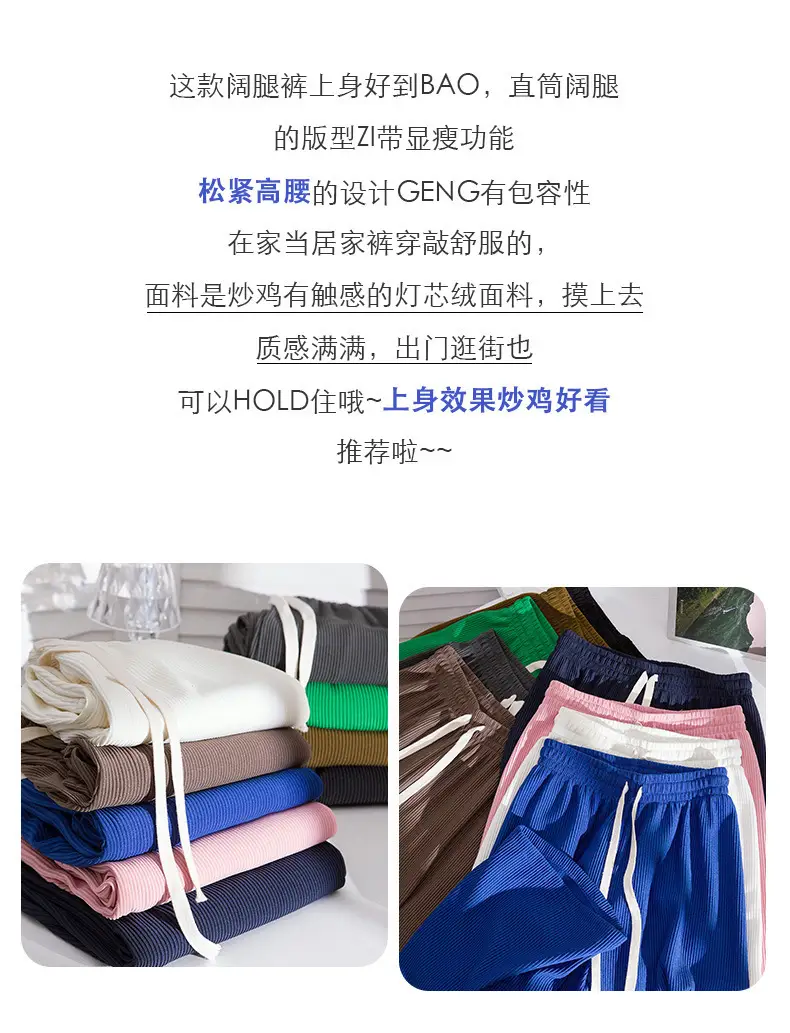 Women's Snake Bone Wide Leg Pants Spring Autumn 2023 — feature 2