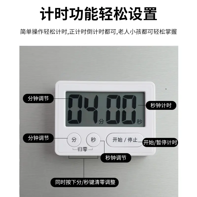 Magnetic Electronic Kitchen Timer 48H