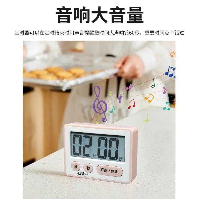Magnetic Electronic Kitchen Timer 48H