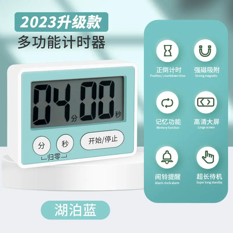 Magnetic Electronic Kitchen Timer 48H