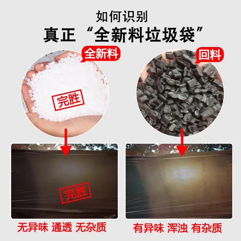 Thickened Garbage Bags 500 Pack Black 45x55 - Image 2