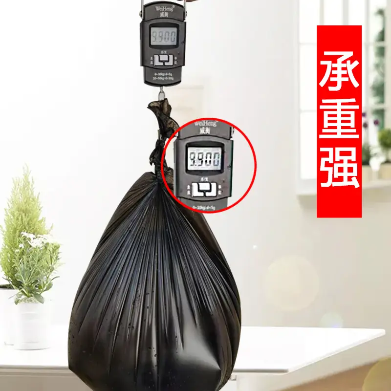 Thickened Garbage Bags 500 Pack Black 45x55 - Image 3
