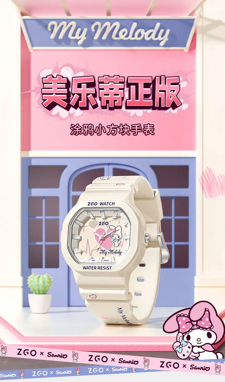 ZGO Sanrio Genuine Women's Quartz Watch White — feature 1