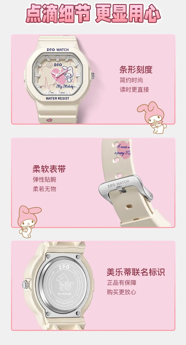 ZGO Sanrio Genuine Women's Quartz Watch White — feature 10