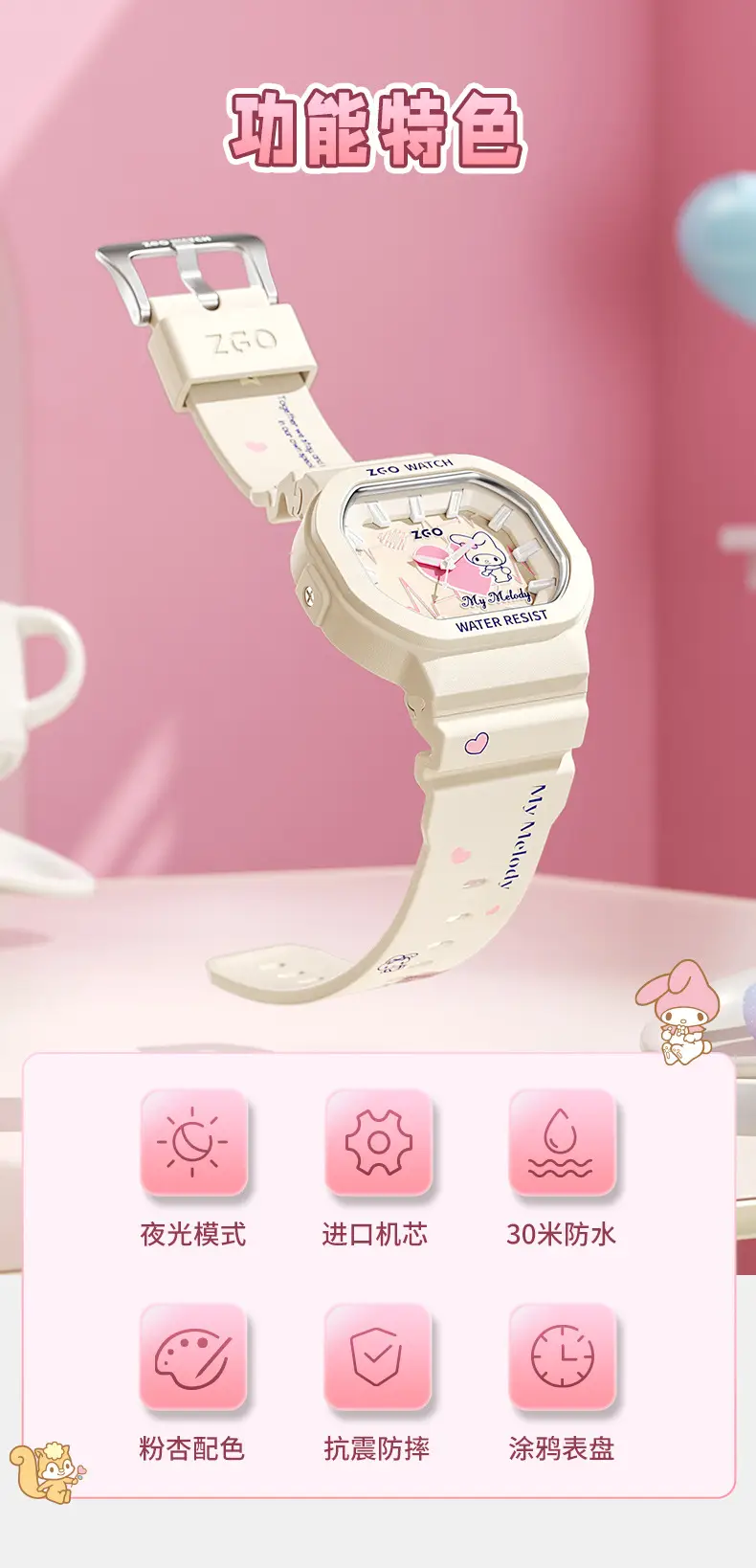 ZGO Sanrio Genuine Women's Quartz Watch White — feature 3