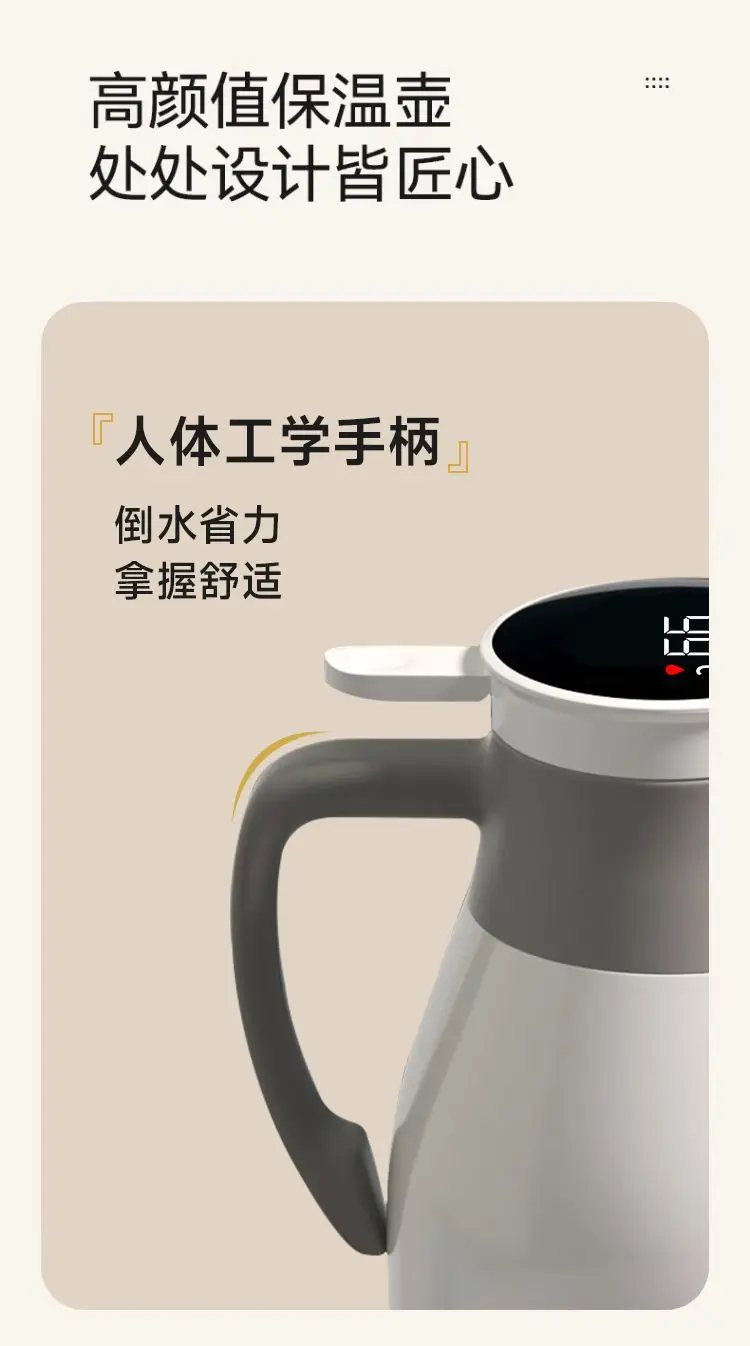 New Insulated Water Kettle with Tea Separation — feature 10