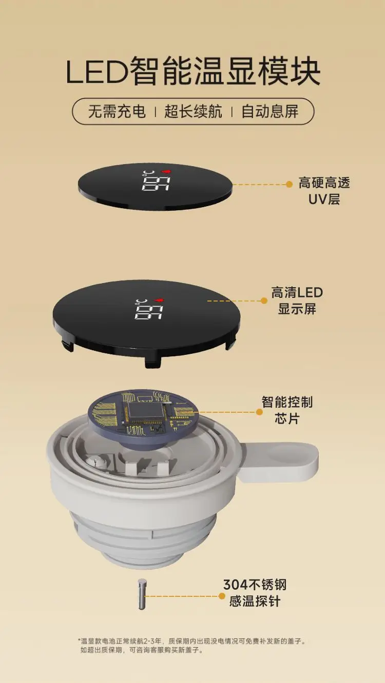 New Insulated Water Kettle with Tea Separation — feature 6