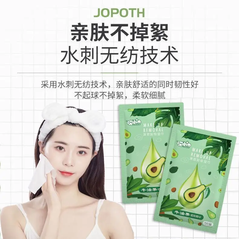 Avocado Makeup Remover Wipes Monolithic