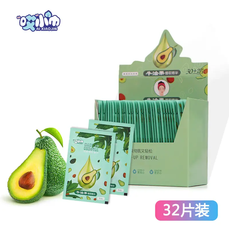 Avocado Makeup Remover Wipes Monolithic