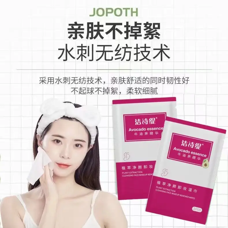 Avocado Makeup Remover Wipes Monolithic