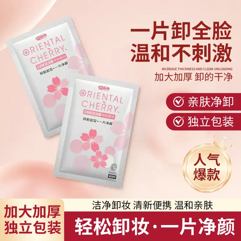 Avocado Makeup Remover Wipes Monolithic