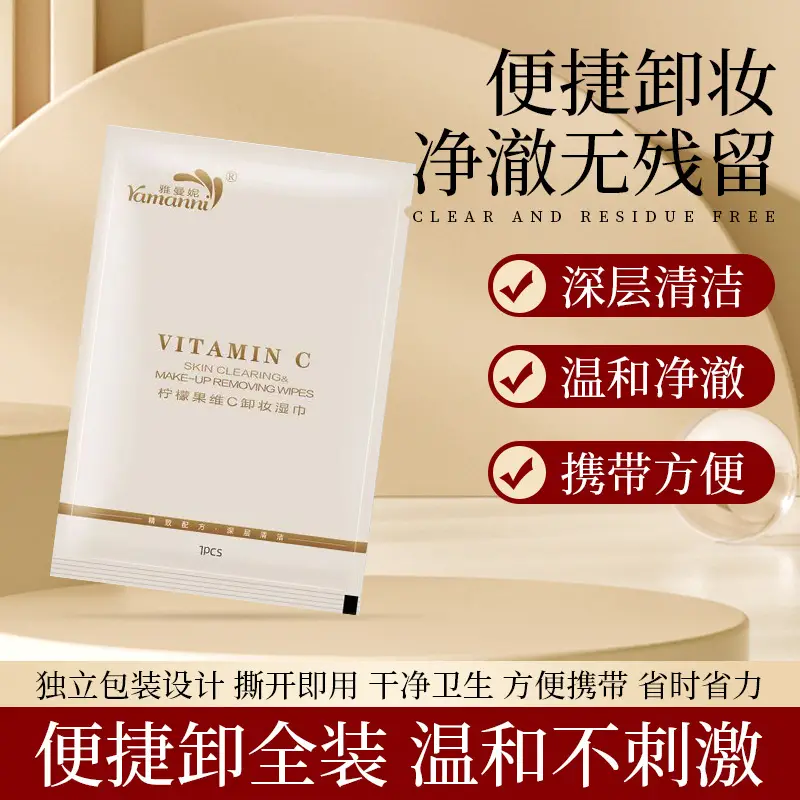 Avocado Makeup Remover Wipes Monolithic