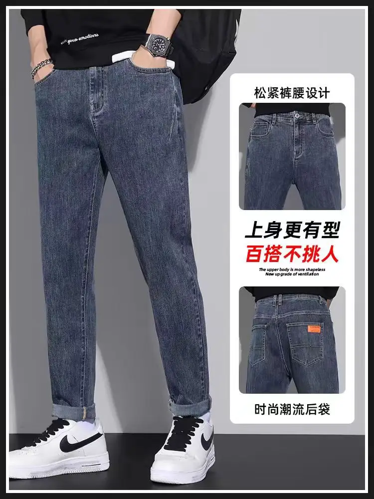 Men Stretchable Blue Jeans Spring Autumn Casual Wear