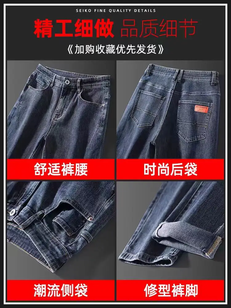 Men Stretchable Blue Jeans Spring Autumn Casual Wear
