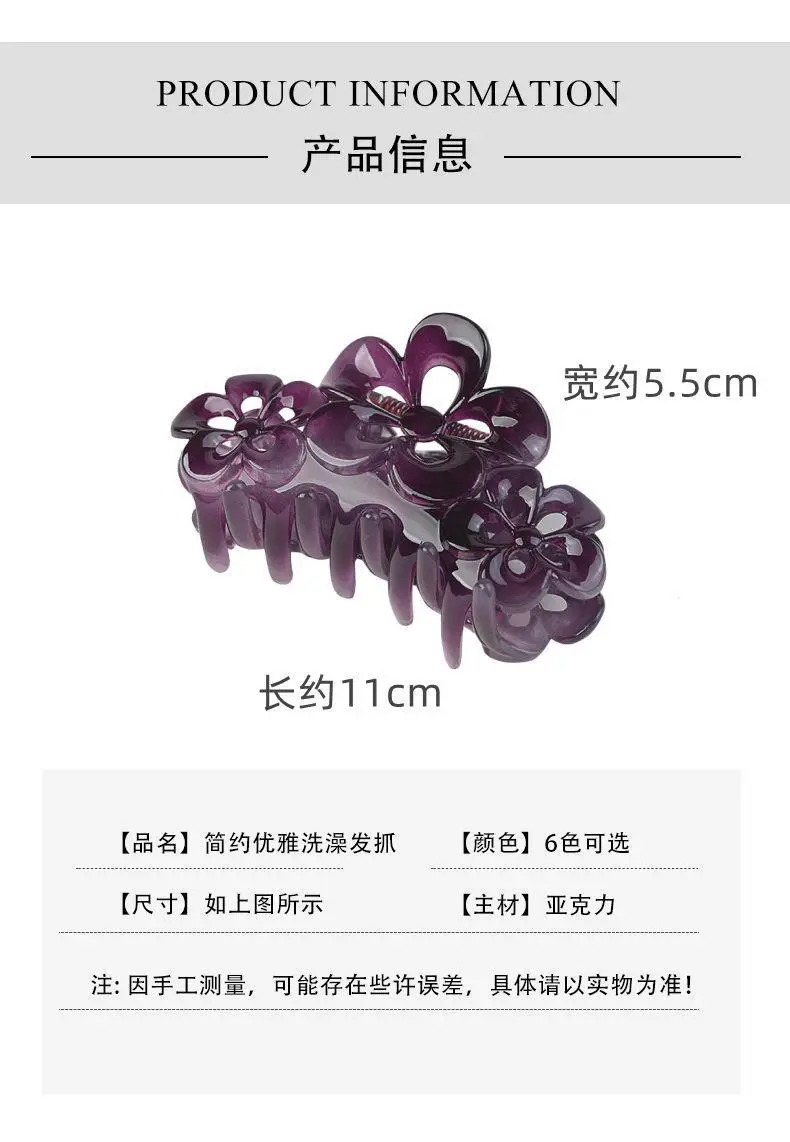 Purple Floral Drop Hair Clip for Women — feature 3