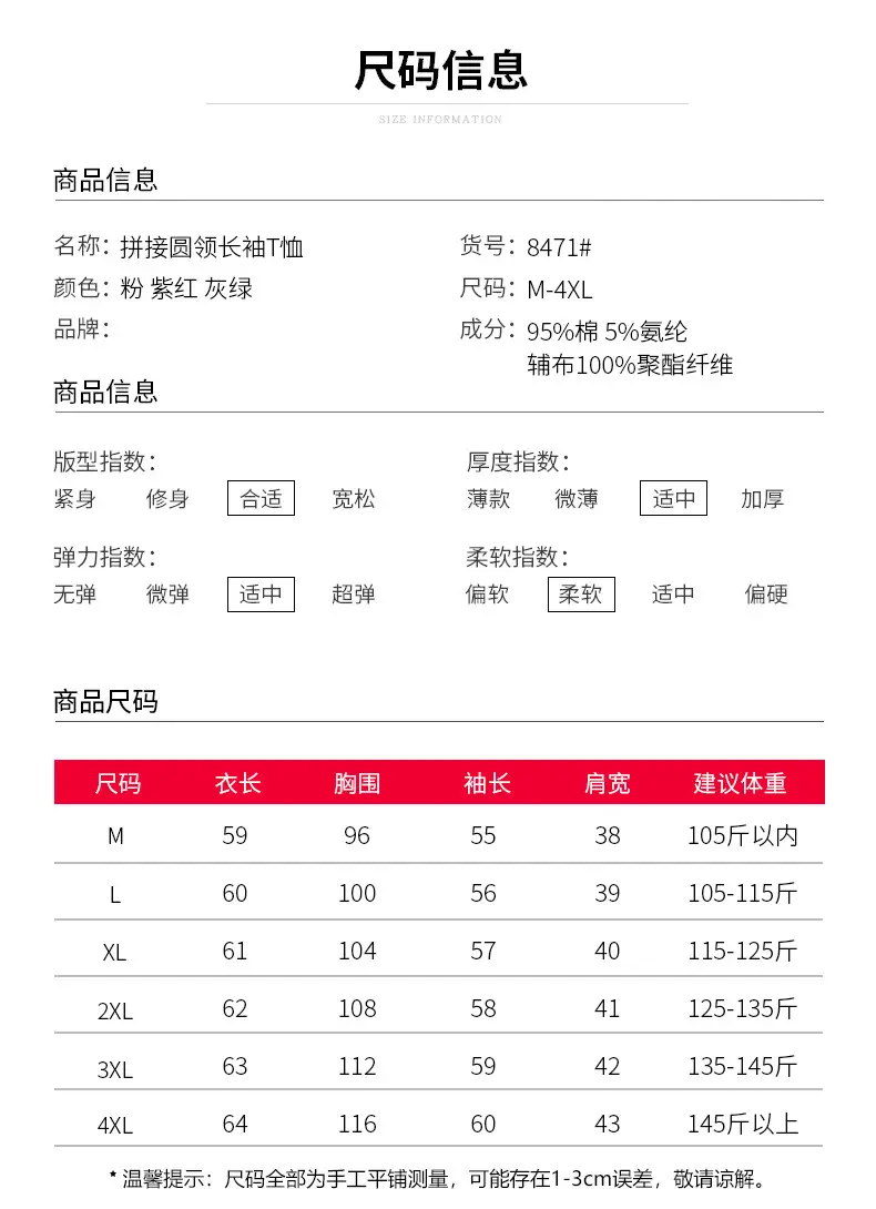 8471详情_06.jpg