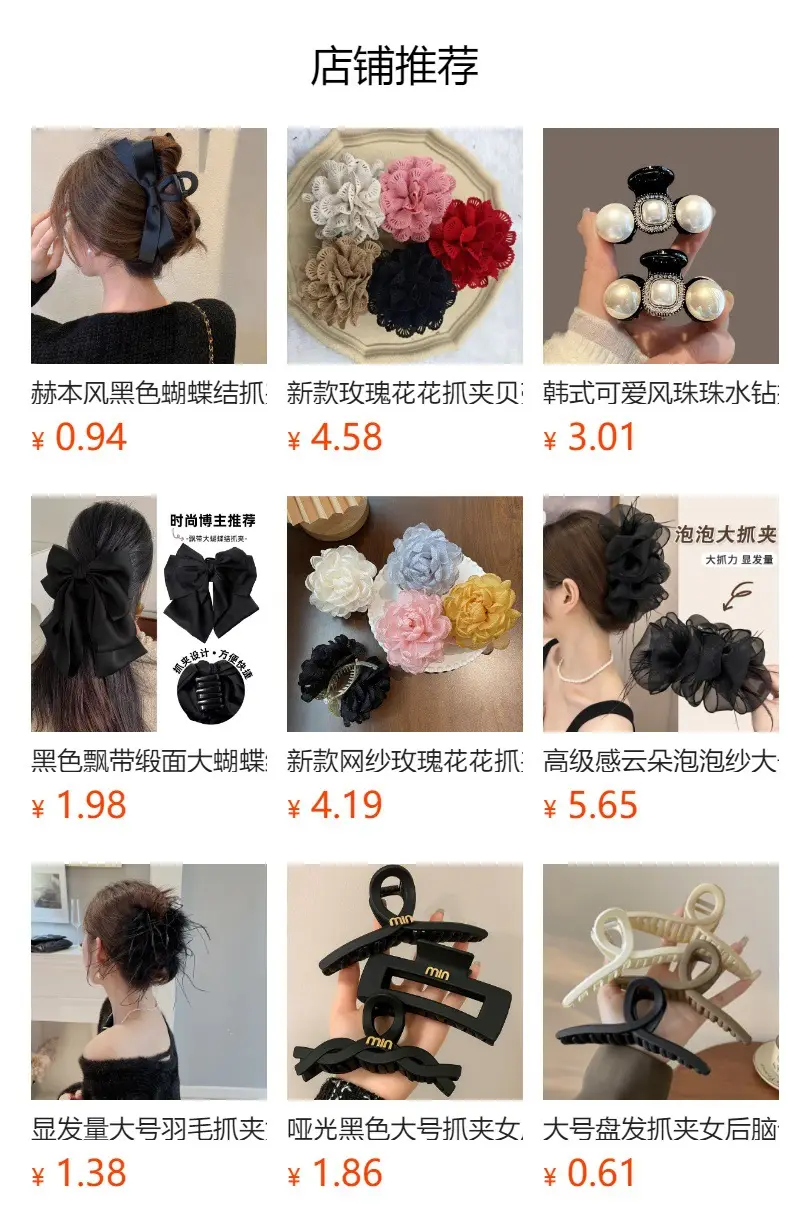 Satin Bow Hairpin Clip Large Back Clip Cross Hairpin — feature 1