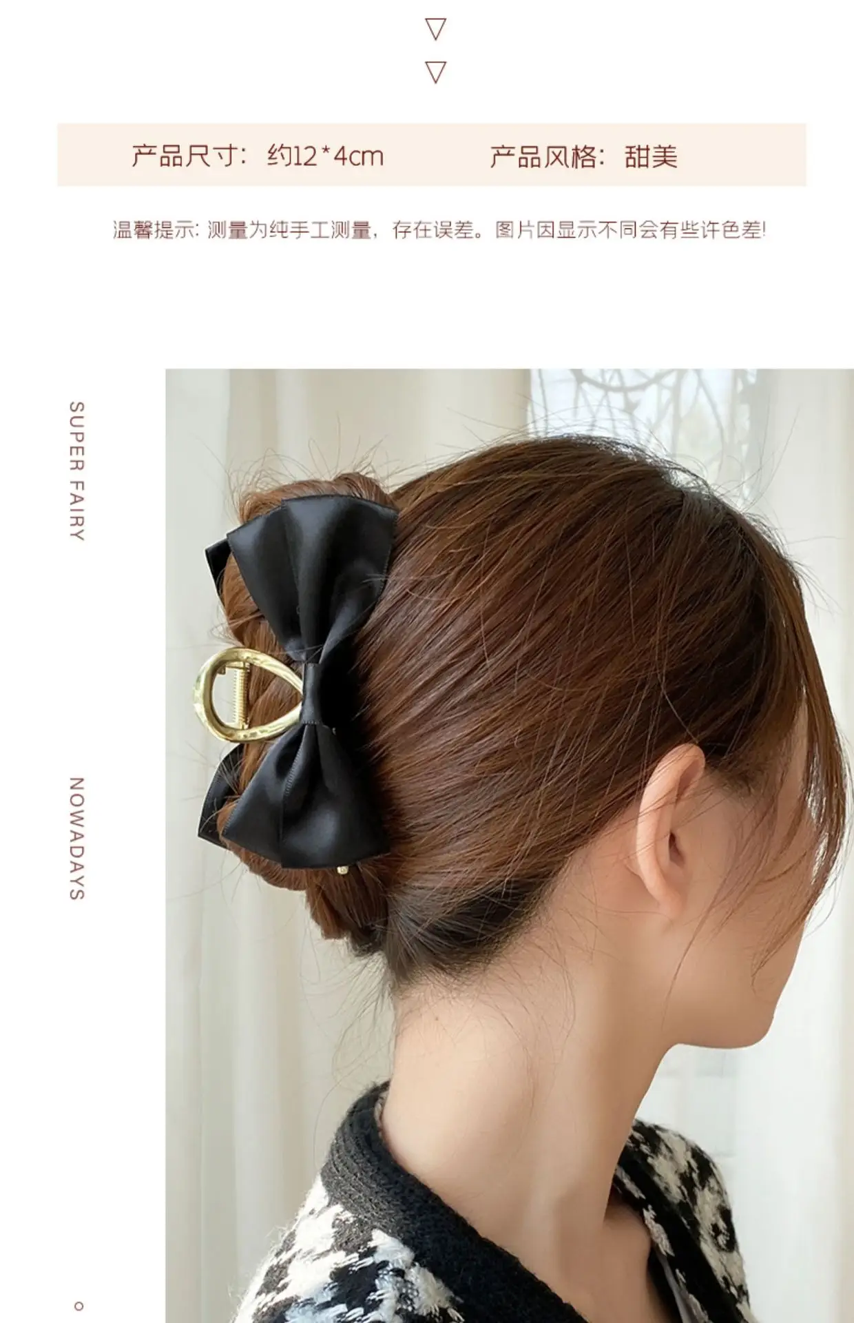 Satin Bow Hairpin Clip Large Back Clip Cross Hairpin — feature 6