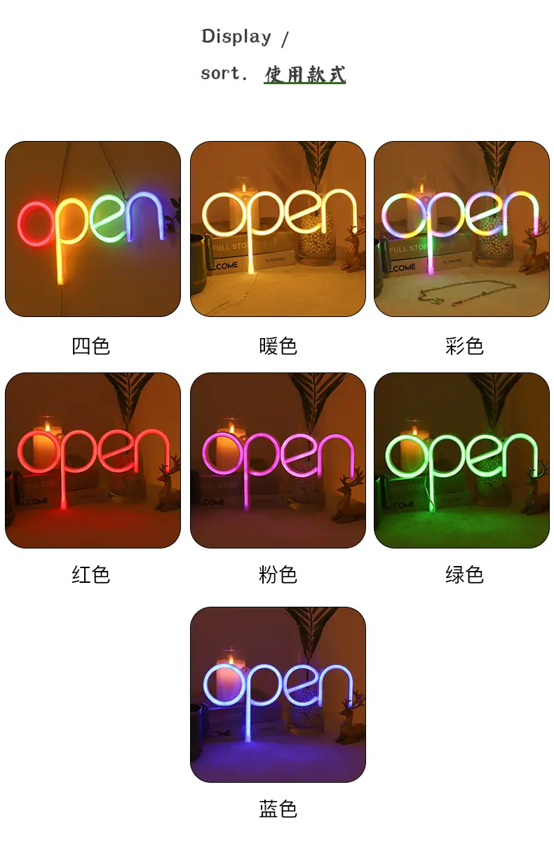 霓虹灯_11