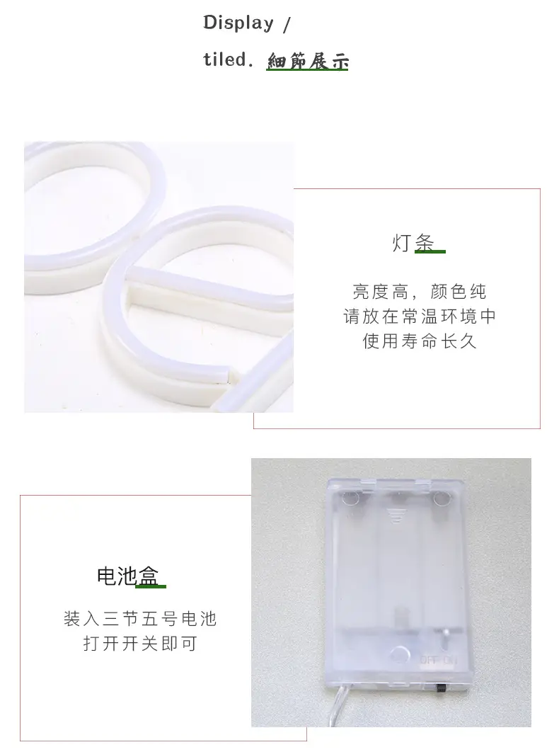 霓虹灯_14