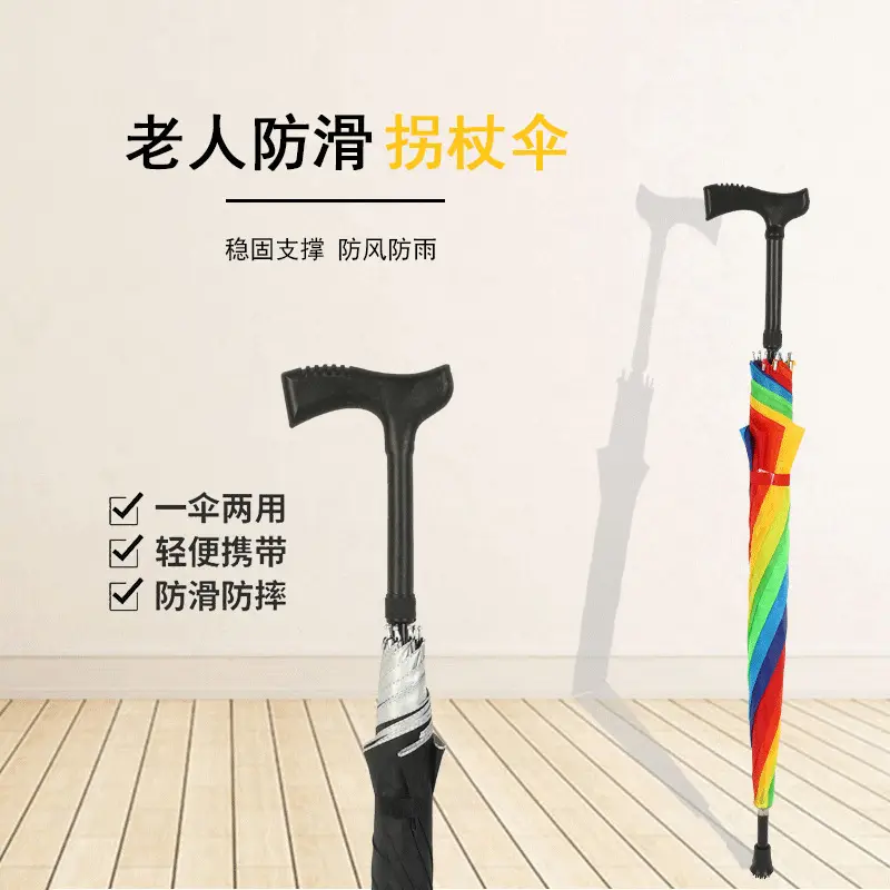 Spot Rainbow Eight Bone Old Man Cane Umbrella - Image 4