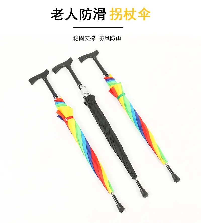 Spot Rainbow Eight Bone Old Man Cane Umbrella — feature 1
