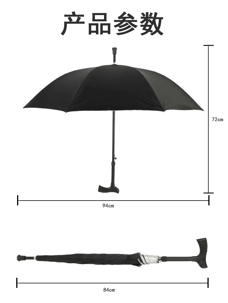 Spot Rainbow Eight Bone Old Man Cane Umbrella — feature 3