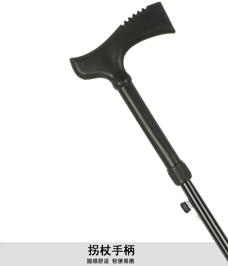 Spot Rainbow Eight Bone Old Man Cane Umbrella — feature 5