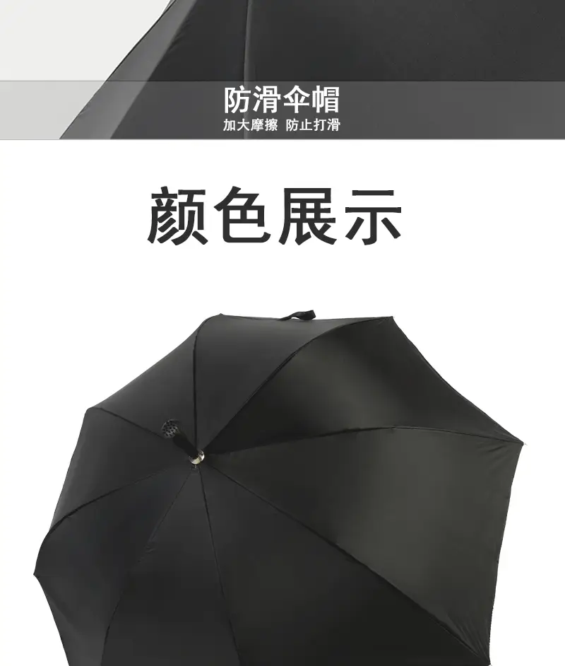 Spot Rainbow Eight Bone Old Man Cane Umbrella — feature 7