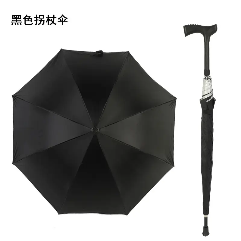 Cane umbrella Black