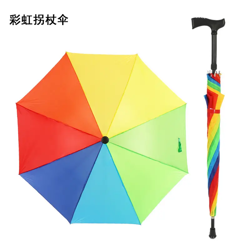 Cane Rainbow
