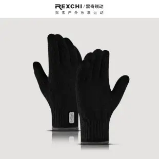 Japanese Knitted Black Touch Screen Gloves for Men — feature 12