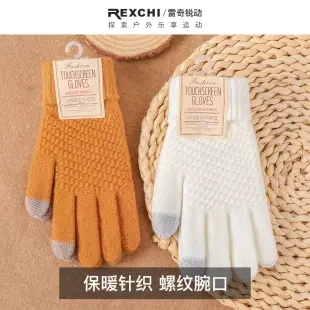 Japanese Knitted Black Touch Screen Gloves for Men — feature 14