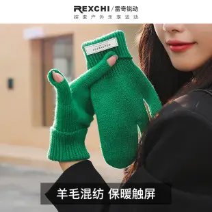 Japanese Knitted Black Touch Screen Gloves for Men — feature 15