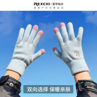 Japanese Knitted Black Touch Screen Gloves for Men — feature 17
