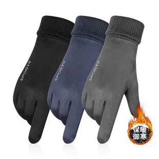 Japanese Knitted Black Touch Screen Gloves for Men — feature 6