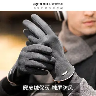 Japanese Knitted Black Touch Screen Gloves for Men — feature 7