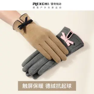 Japanese Knitted Black Touch Screen Gloves for Men — feature 8