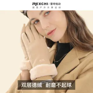 Japanese Knitted Black Touch Screen Gloves for Men — feature 9