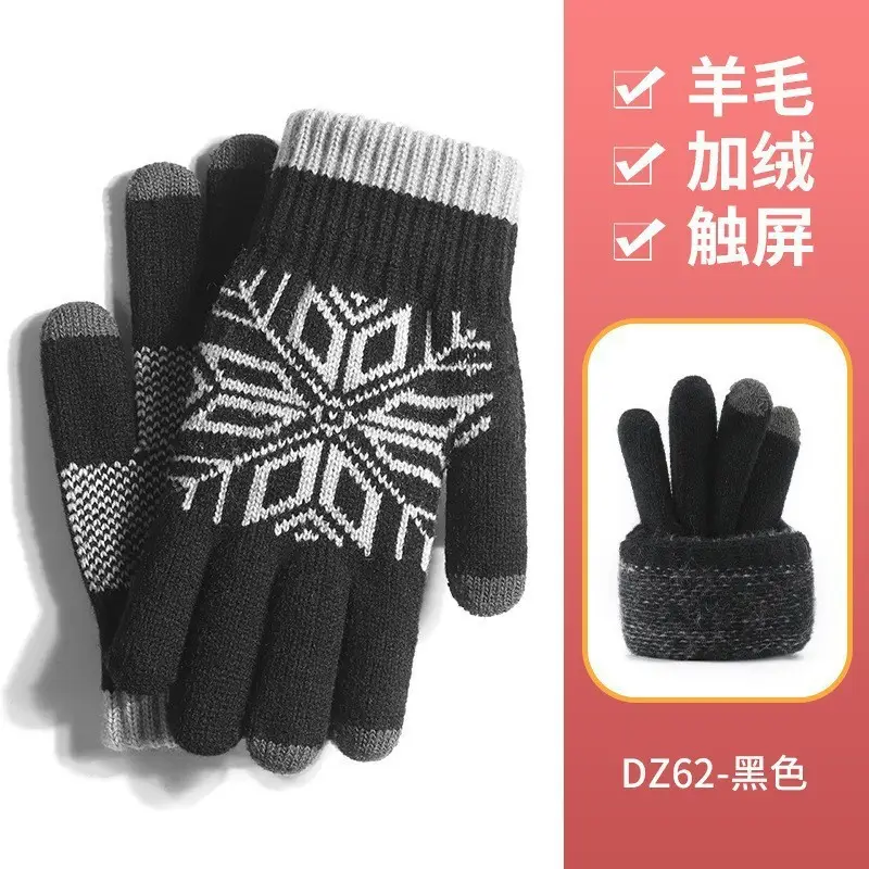 Japanese Knitted Black Touch Screen Gloves for Men - Image 3