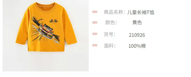 New Kids T-Shirt Grey Long Sleeve Cartoon Print — feature 12