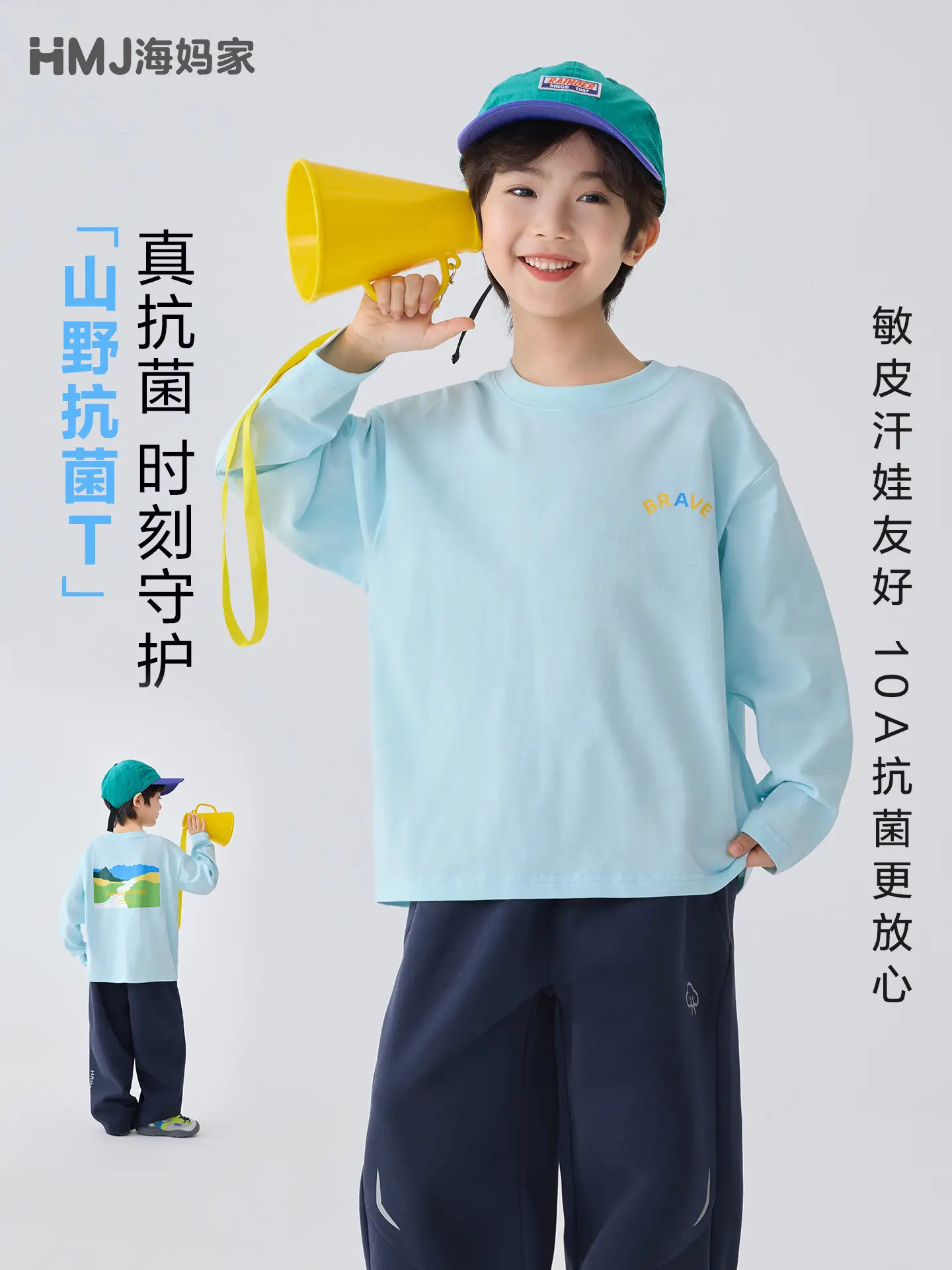 Haima Boys Blue Pure Cotton Printed Long Sleeve T-Shirt