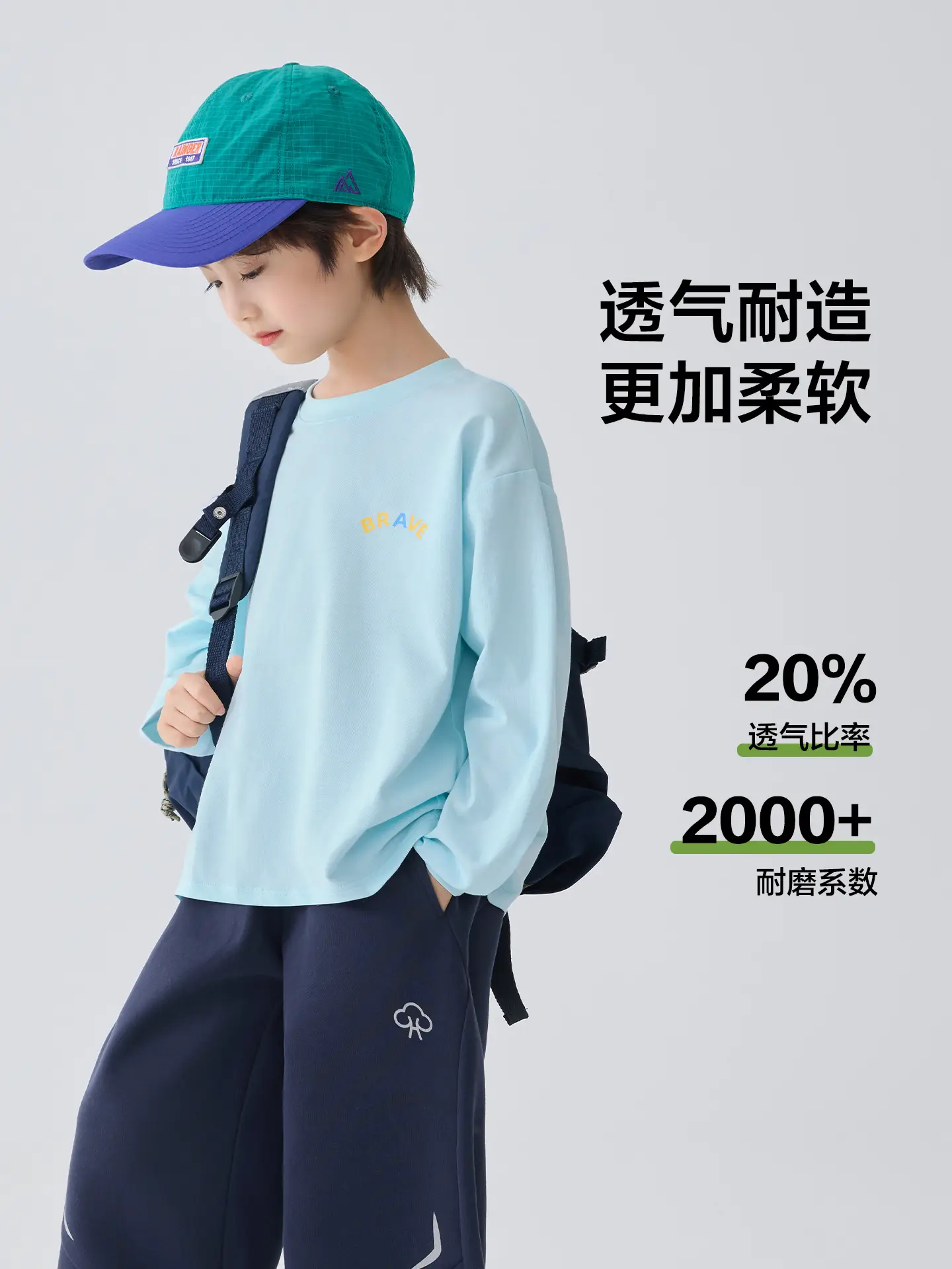 Haima Boys Blue Pure Cotton Printed Long Sleeve T-Shirt
