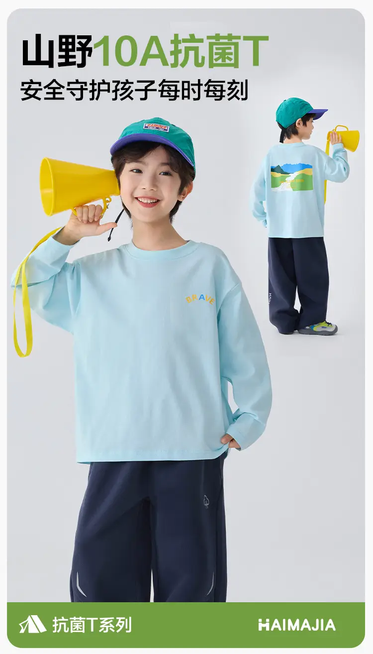 Haima Boys Blue Pure Cotton Printed Long Sleeve T-Shirt — feature 2