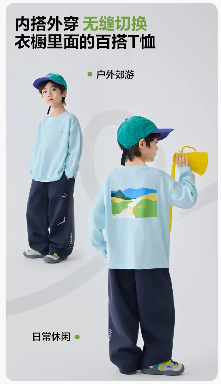 Haima Boys Blue Pure Cotton Printed Long Sleeve T-Shirt — feature 7