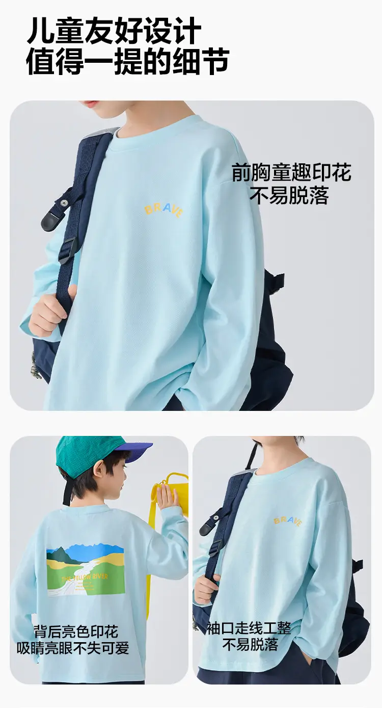 Haima Boys Blue Pure Cotton Printed Long Sleeve T-Shirt — feature 9