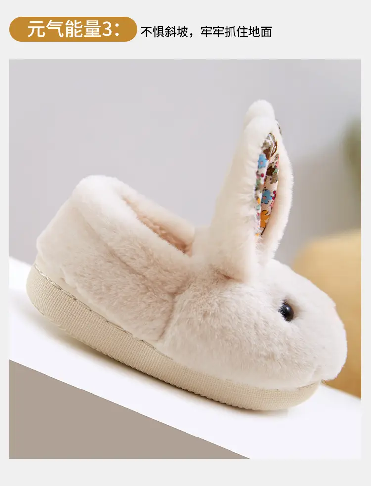 Children's Cotton Slippers Autumn and Winter Girls Boys Baby Bag with Children's Cotton Shoes Warm Home Indoor Mao Mao Slippers — feature 7
